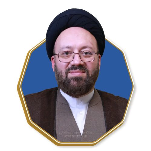 استاد سید مصطفی بهشتی